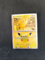 Pokémon 30th celebrations Pikachu 30/30