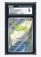 Carte Pokémon Reunicius 125/086 - État Mint - CGC 9!