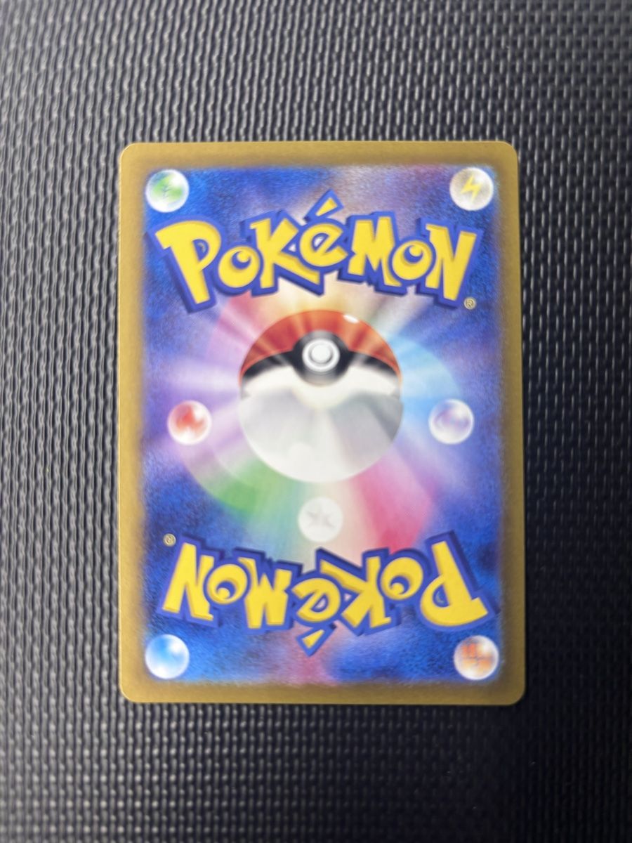 Pokémon Carte collezionabili: Stalobor – Nuovo (secondo la descrizione) da Grabs venduto da Trivan 1