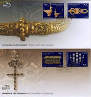 Griechenland FDC's 2021 - Schmuck des Mittelmeerraumes