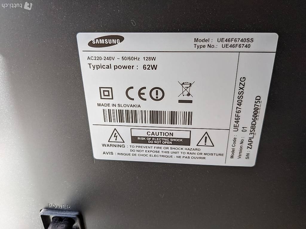 Televisori: Samsung UE46F6740SS – Usato da Horw venduto da Bucher_AG_Horw 1