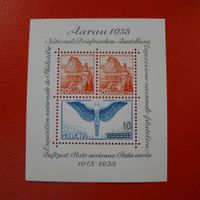 1938: W11 ** postfrisch, Kat: 90.- mit rückseitig. ABKLATSCH