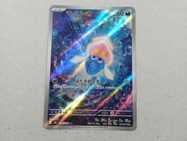 Inkay - art rare - 085/076 - JP