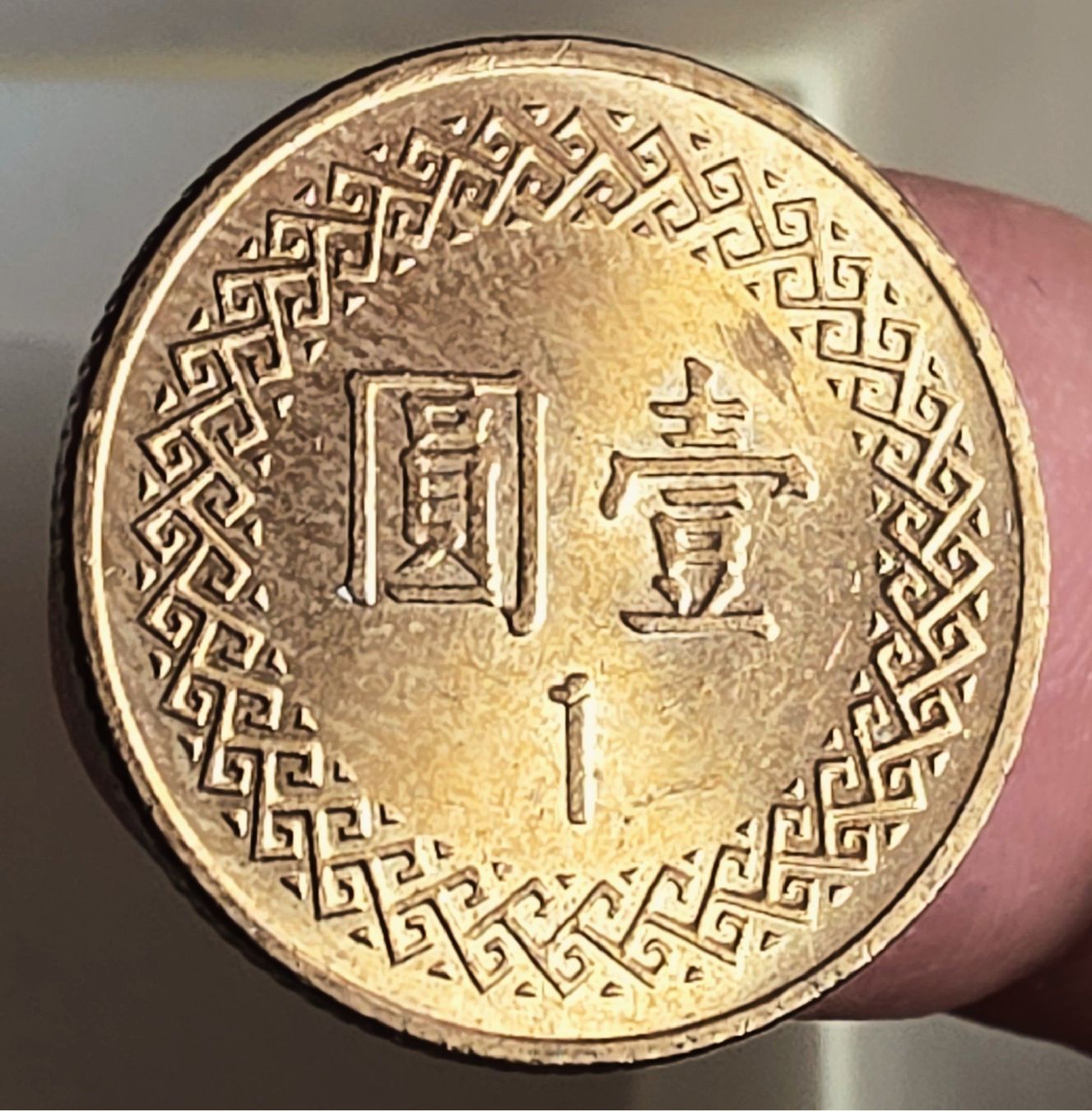 Tutti le monete: TAIWAN 1 NEW DOLLAR 70/1981 – Usato da Winterthur venduto da Creso70 1