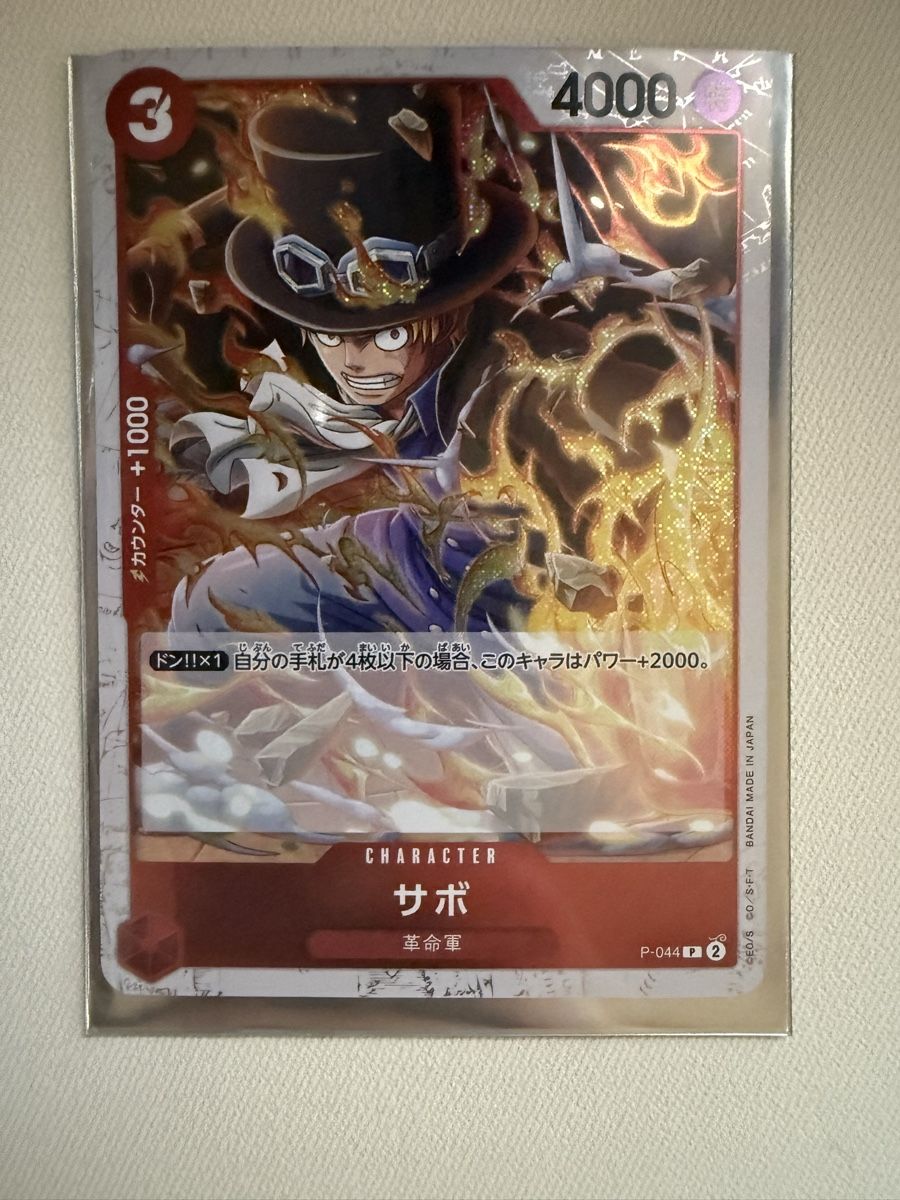 Bandai Carte collezionabili: [JP] Sabo P-044 P – Nuovo (secondo la descrizione) da Wettingen venduto da Vante