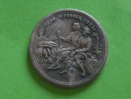 Medal Soviet Union 1923, 5g