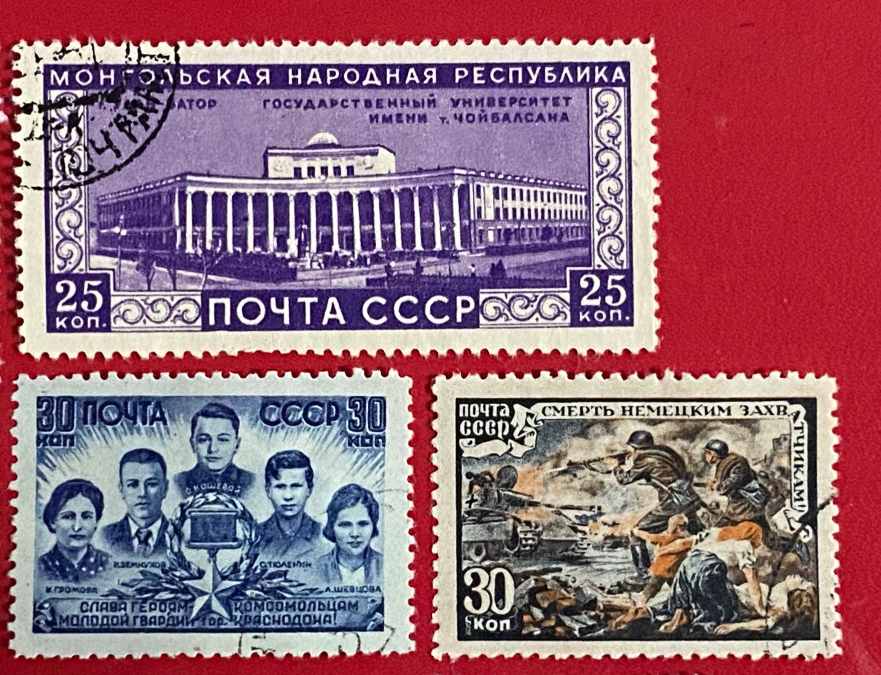 Alle Briefmarken: Timbres - Russie – Gebraucht aus Petit-Lancy von Solcarm 2