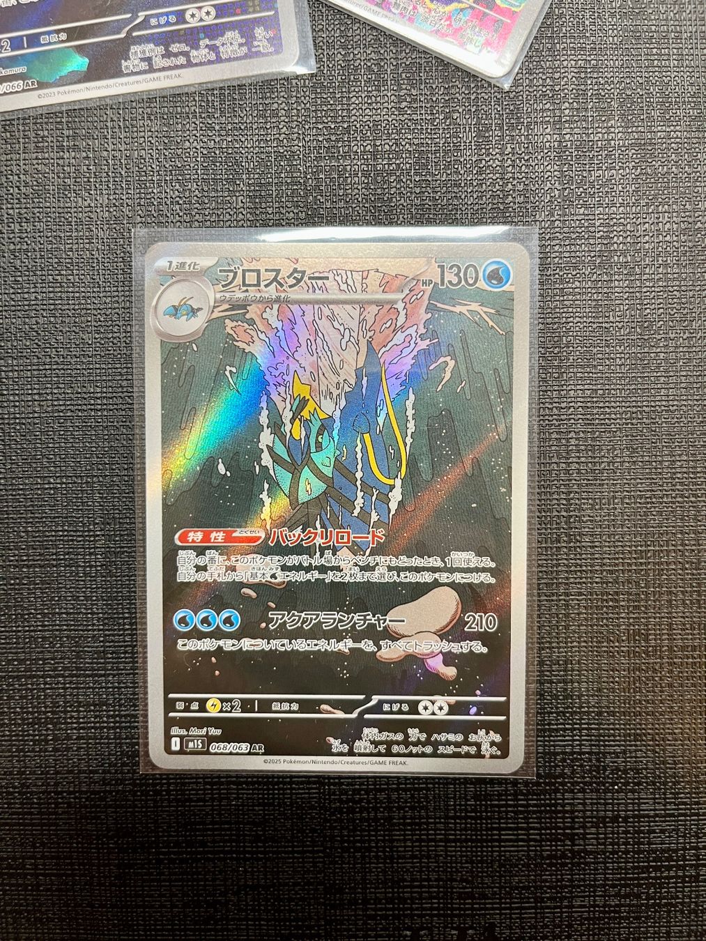 Pokémon Carte collezionabili: Clawitzer AR Pokemon – Usato da Abtwil SG venduto da Doemiyoo 1