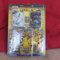 Pokémon Sammelkarte 25th Anniversary Collection 2021