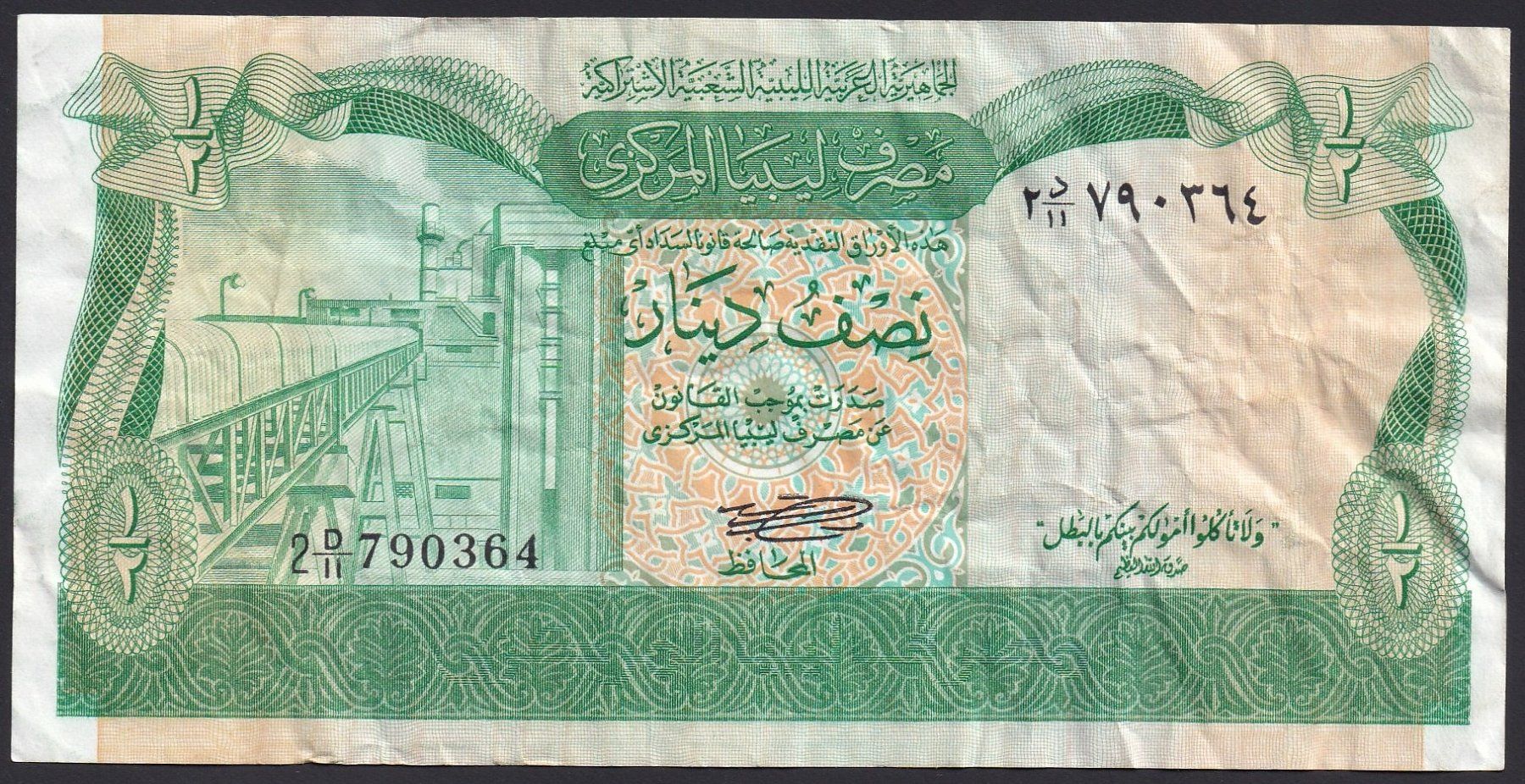 Banconote: Libyen 1/2 Dinar 1981 – Usato da Brugg AG venduto da banknoten_muesli