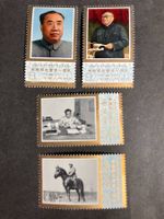 China 1977 Satz Todestag Zhou Enlai postfrisch