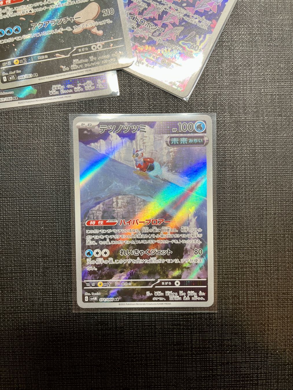 Pokémon Carte collezionabili: Eisenbündel AR Pokemon – Usato da Abtwil SG venduto da Doemiyoo