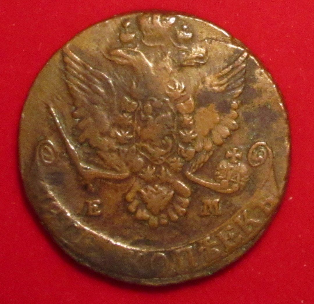 Alle Münzen: Russland 5 Kopeken 1781 – Gebraucht aus Allschwil von Coinfreak 1