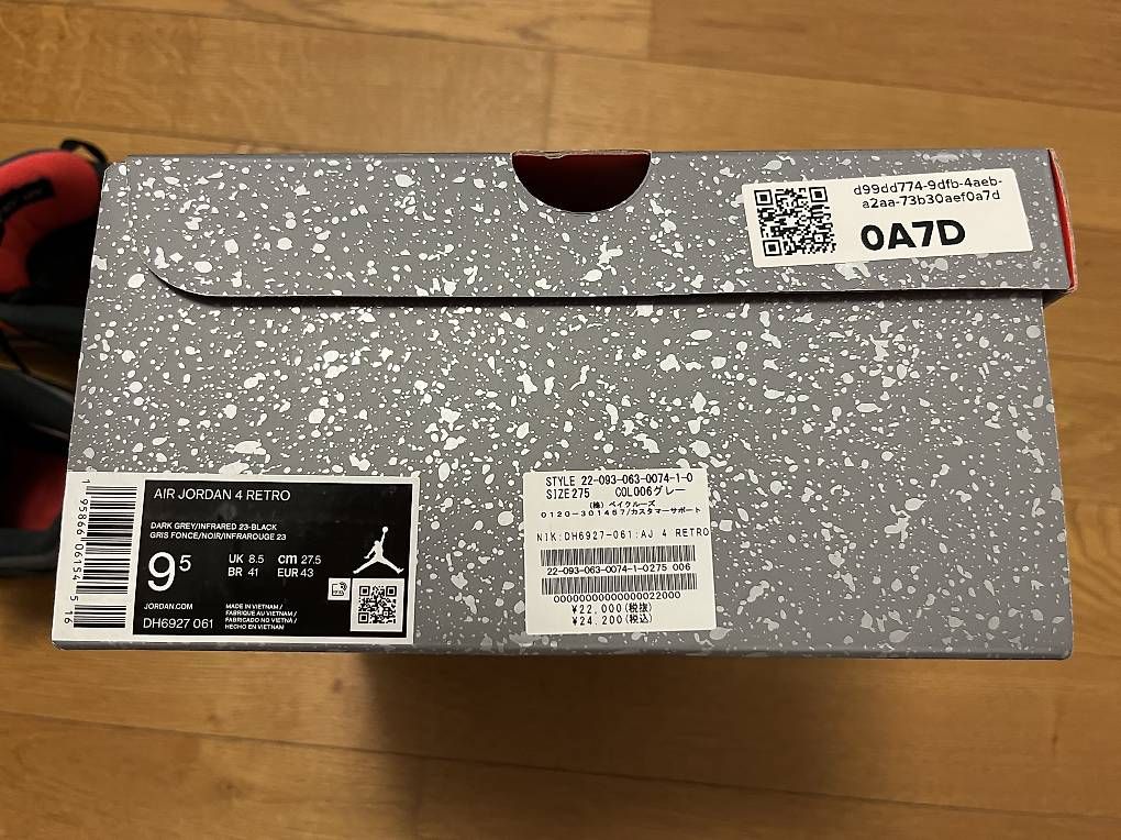 Scarpe da uomo: Nike Air Jordan 4 Retro Infrared – Usato da Bassersdorf venduto da armon.zueri 3