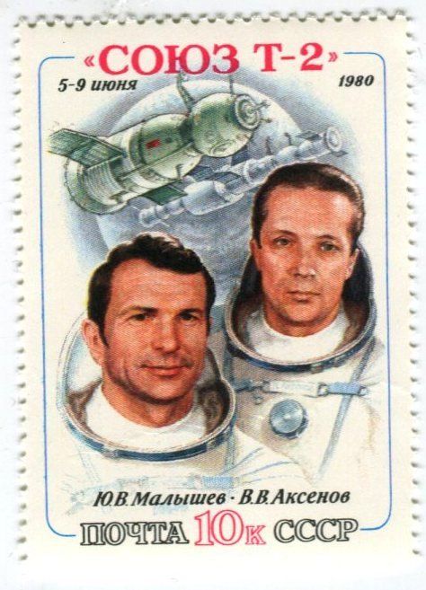 Alle Briefmarken: Briefmarke "Sojus T2". UdSSR – Neu und originalverpackt aus Basel von Butsch5