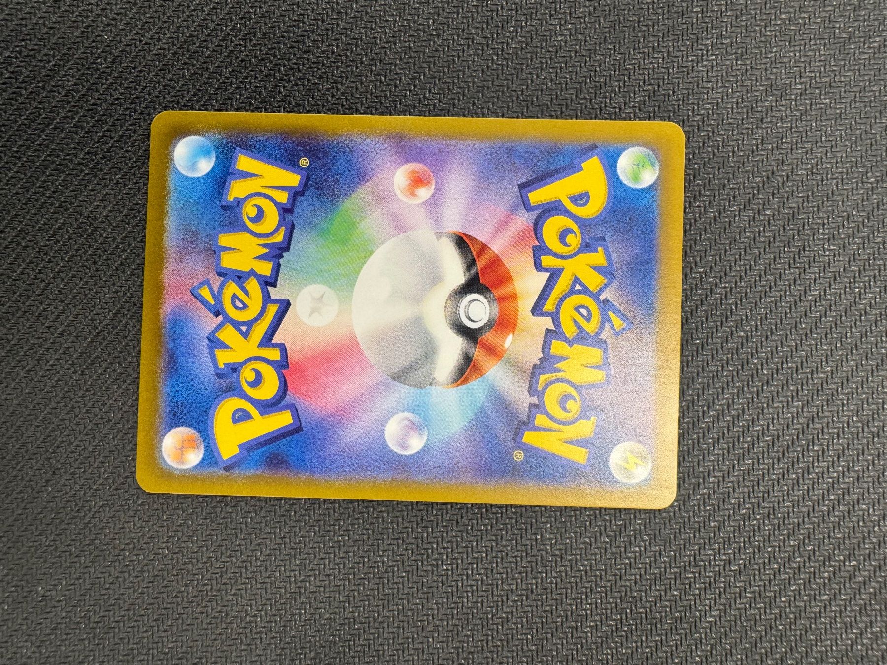 Pokémon Sammelbilder & Trading cards: IVYSAUR JAP – Gebraucht aus Grancia von gro_x9gh