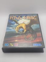 Bahamut Senki Sega Mega Drive Japan OVP