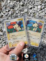 [OVP] Jap. Plusle & Minun Fanclub Holo | Pokemon Karten