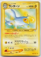 Pokemon Vintage Lanturn Lv.31, No.171 JP 2000