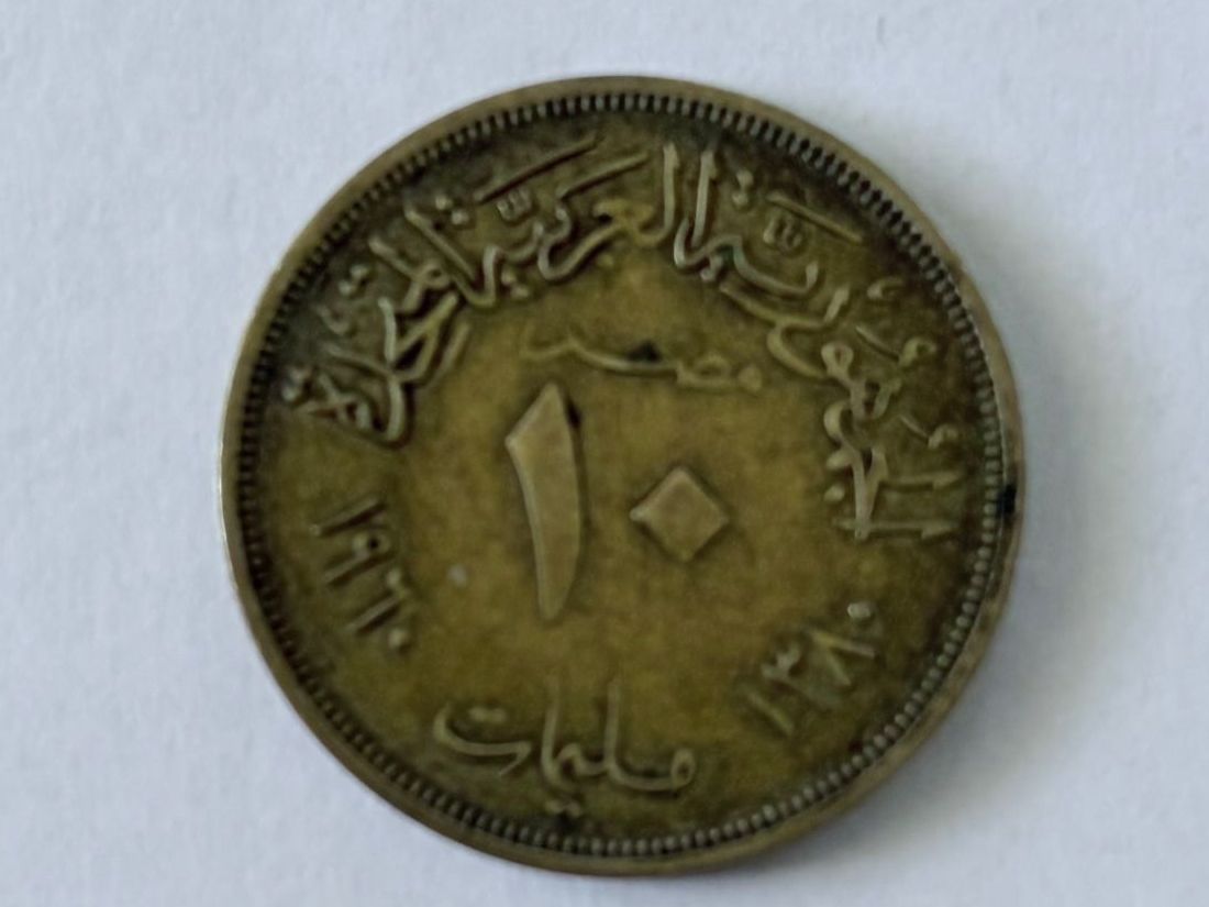 Tutti le monete: Ägypten 10 Milliemes 1960 – Usato da Adliswil venduto da 0ml4t