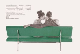 Original Martin Visser BR02 Sofa neu bezogen