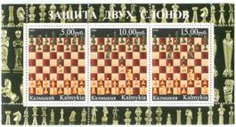 Block "Schach. Zweispringerspiel im Nachzuge". Kalmückien