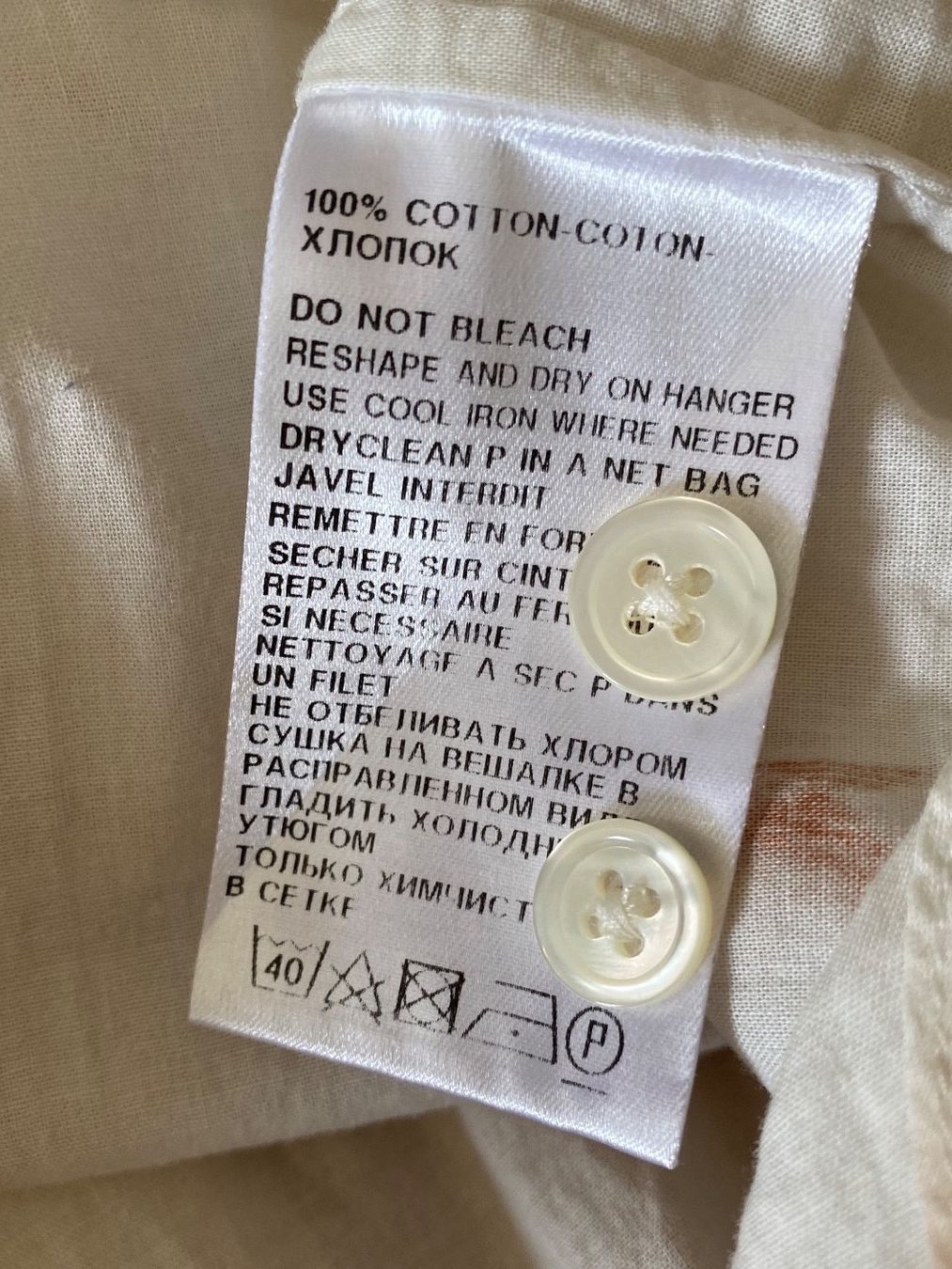 Camicette: ANN DEMEULEMEESTER Hemdbluse Baumwolle Gr. M – Nuovo (secondo la descrizione) da Besazio venduto da lionheart63 6