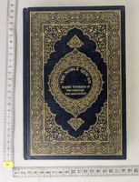 Wunderschöner Koran, Englische Übersetzung, Top Zustand!