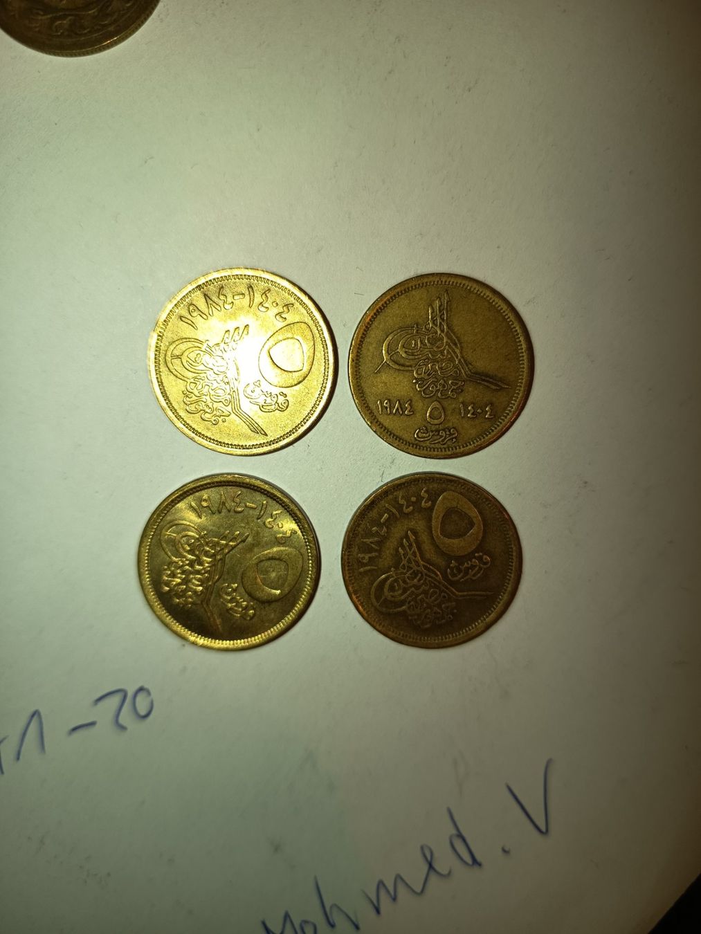 Alle Münzen: 5 piaster 4x ägyptisch   gripNr52 – Gebraucht aus Wattwil von LuckyLegoandCoins 1
