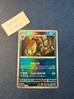 Pokémon Karte: Umbreon Masterball JAP sv8a 092/187 ab 1.- NM