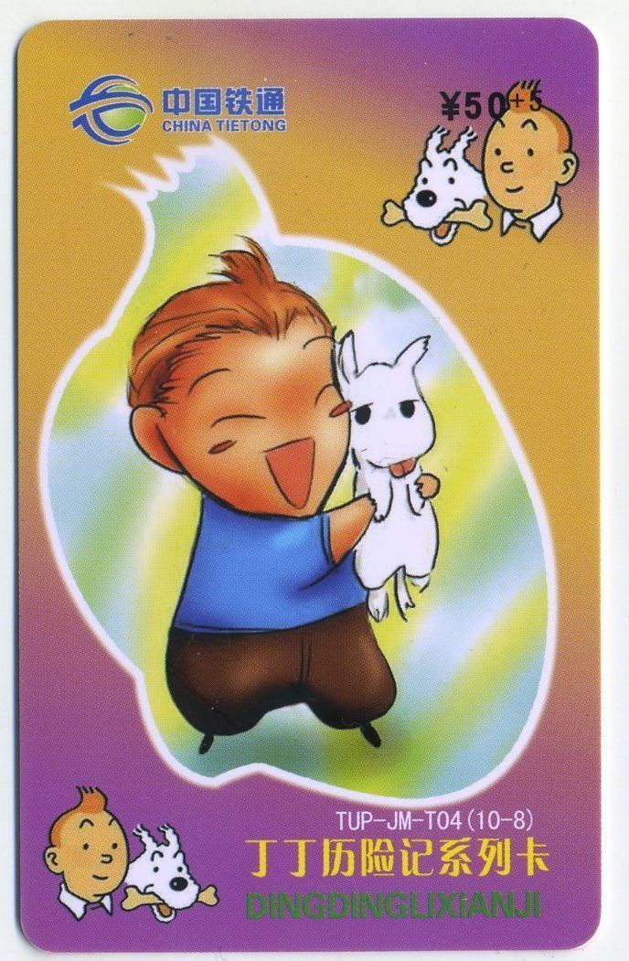 Schede telefoniche: Telefonkarte "Tintin". – Usato da Basel venduto da Butsch5