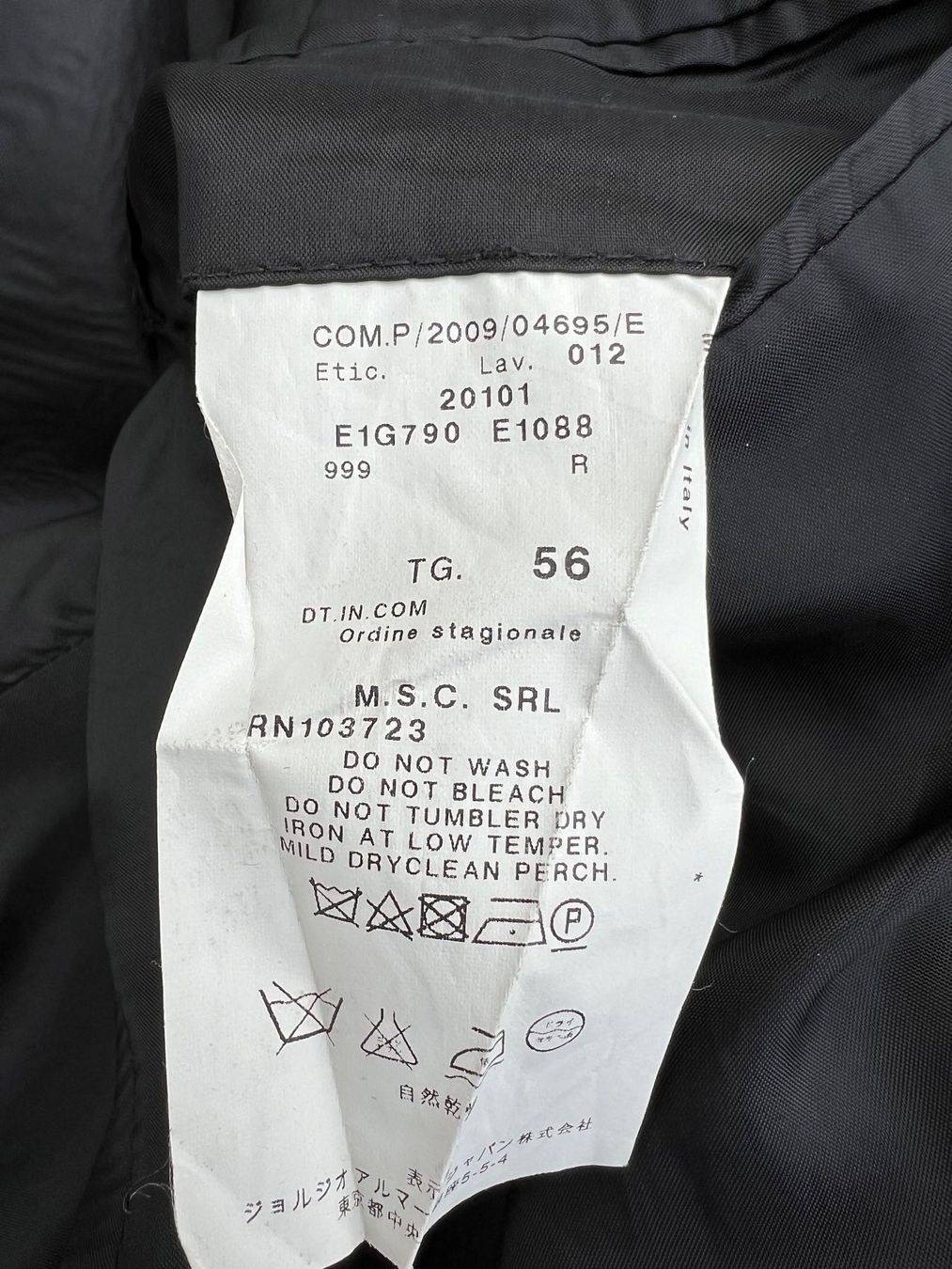 Armani Giacche: Emporio Armani Sakko – Usato da Remigen venduto da Orlana7 6