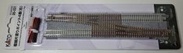 Kato 20 231 Rechts Spurwechsel Weiche mit 90 cm Kabel Spur N