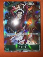 Baby 5 (OP04-032) (V.2) The Best