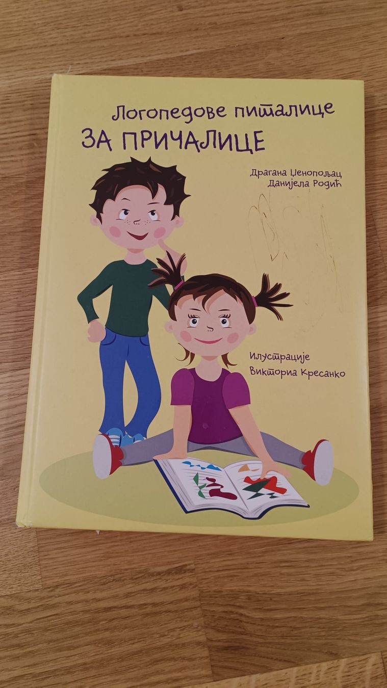 Bücher: Serbisches Kinderbuch – Gebraucht aus Muri AG von Mupuputs