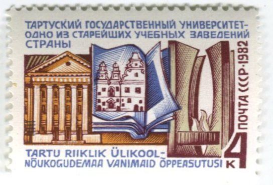 Tutti i francobolli: Briefmarke Universität. UdSSR – Nuovo e nell'imballaggio originale da Basel venduto da Butsch5