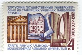 Briefmarke Universität. UdSSR