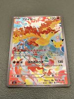 Moltres 105/103 AR M6a 30th Celebration Pokemon Karte Japan