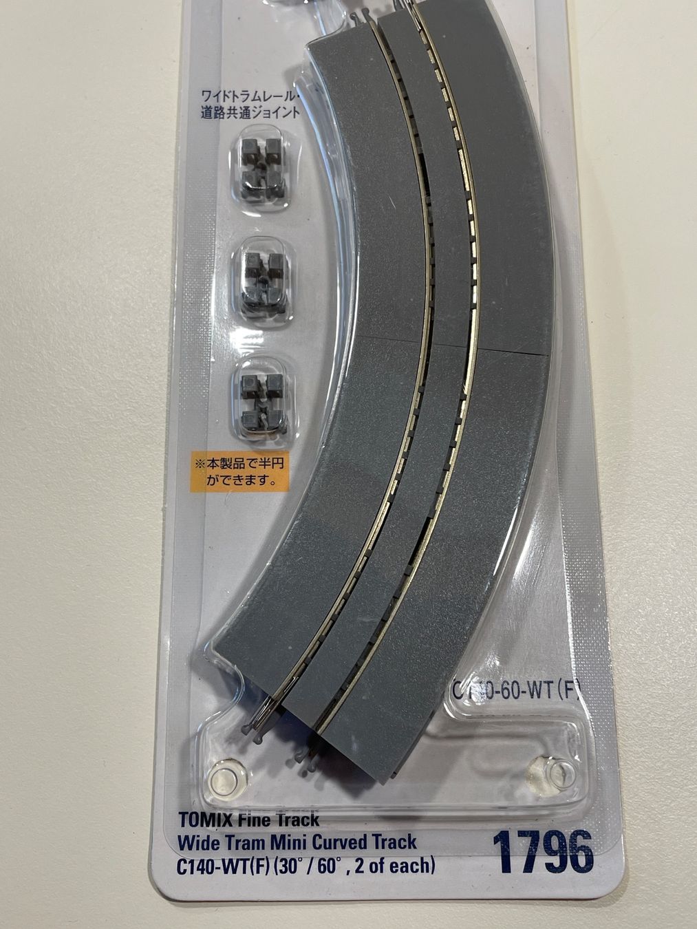 Modelleisenbahnen: Tomytec / Tomix 1796 Strassenbahn / Tram Schienen Set – Neu und originalverpackt aus Wilderswil von Modellbahn-Shop-Moll 1