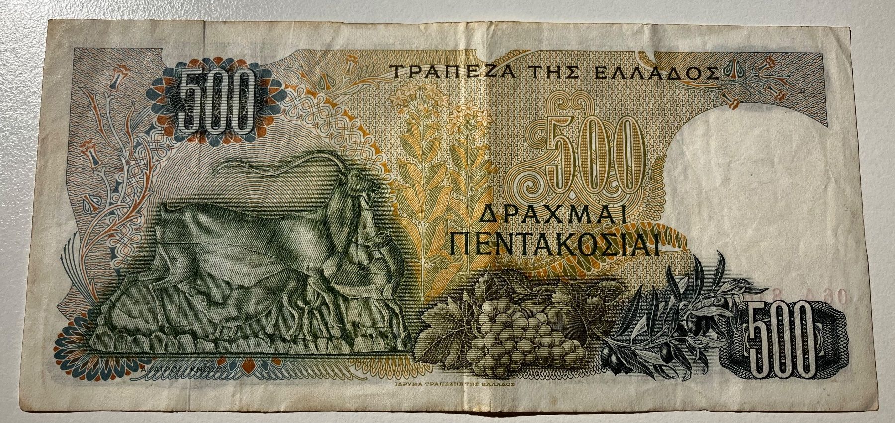 Banconote: Griechenland 500 Drachmai 1968 – Usato da Algetshausen venduto da Carrhard 1