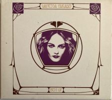 VANESSA PARADIS - BEST OF