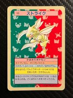 Scyther [Blue Back] #123 Pokemon Japanese Topsun