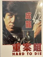 Hard to Die (1993) Limited Mediabook 