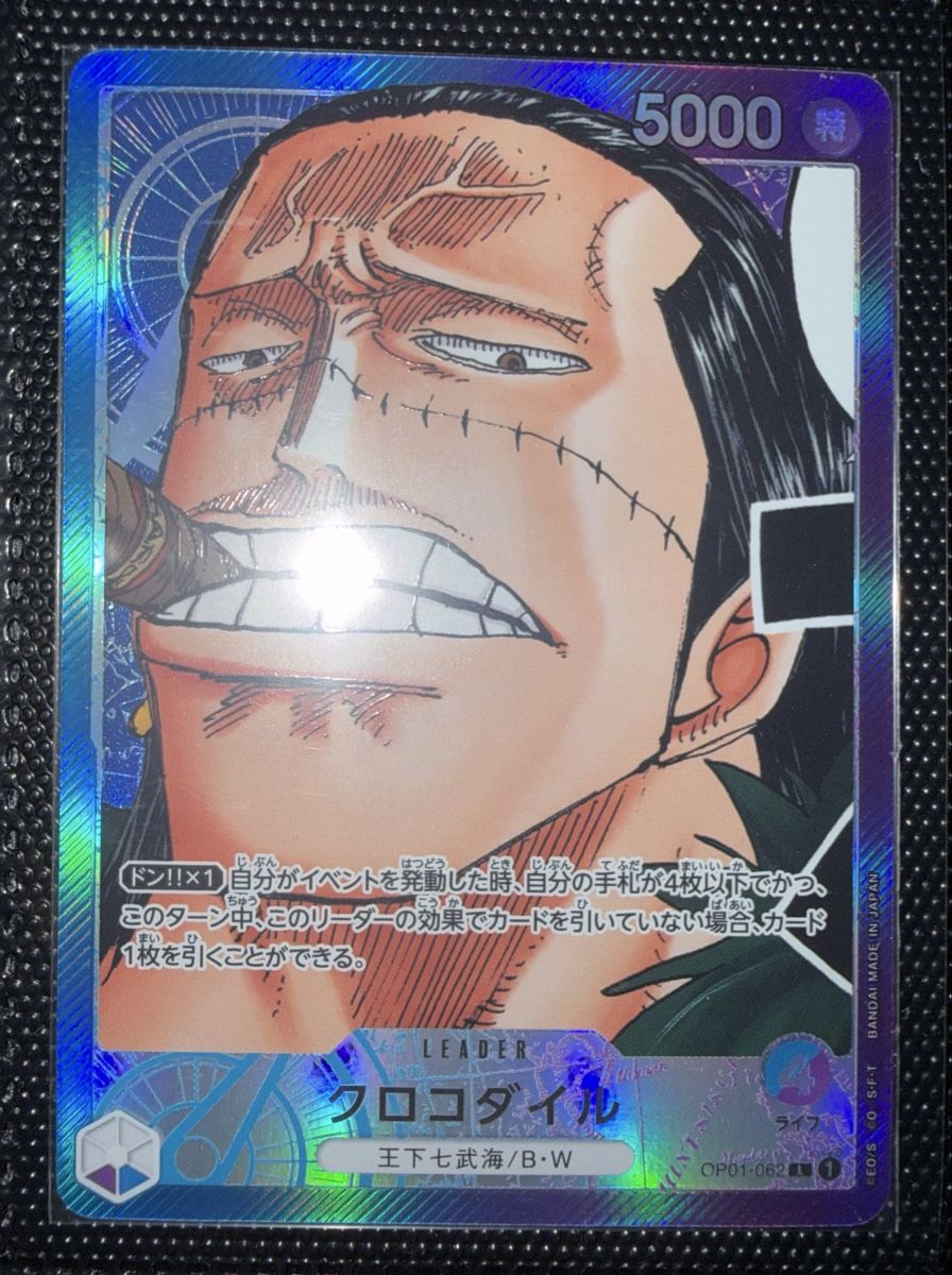 Bandai Carte collezionabili: Crocodile (OP01-062) (V.2) – Nuovo (secondo la descrizione) da Bern venduto da Ludixii