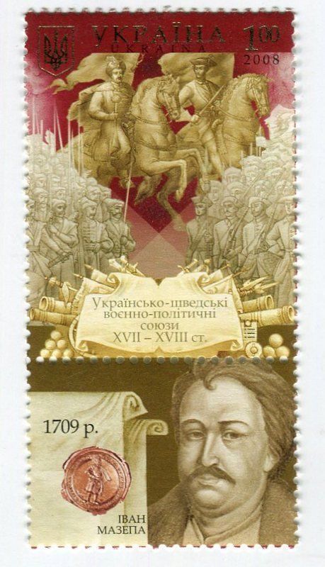 Tutti i francobolli: Briefmarken "Kosaken". Ukraine. – Nuovo e nell'imballaggio originale da Basel venduto da Butsch5