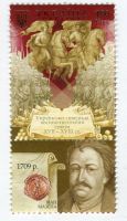 Briefmarken "Kosaken". Ukraine.