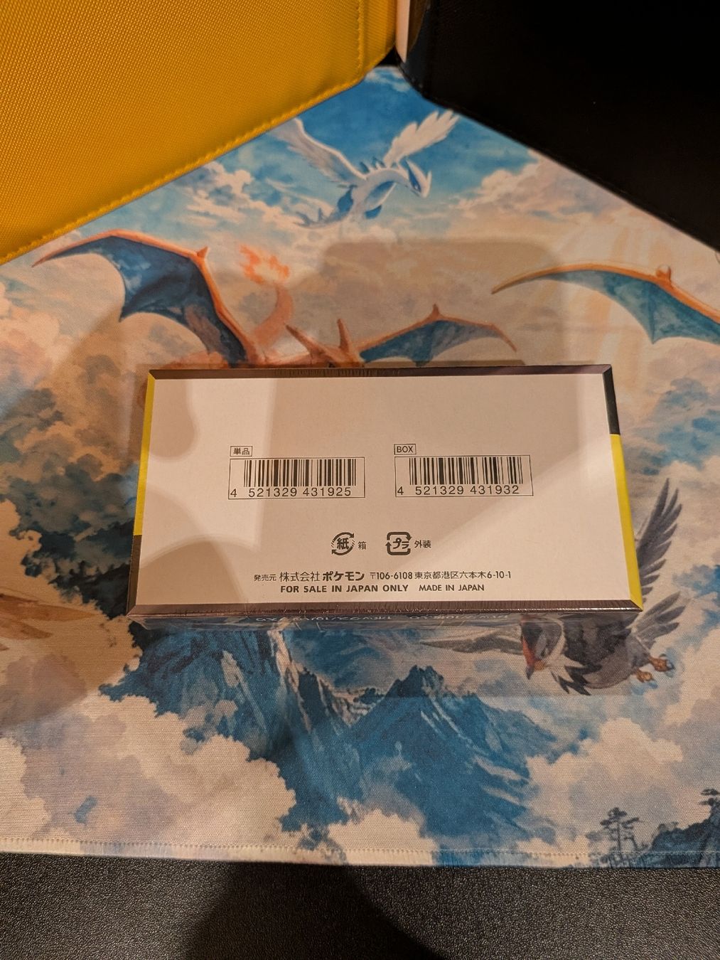 Pokémon Carte collezionabili: Pokemon Display M2a Mega dream Ex – Nuovo e nell'imballaggio originale da Courtion venduto da Underrip13 3