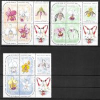 Kuba Serie 1249 - 1263 Blumen Orchideen * 20.12.1966