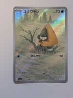 Pokemon TCG Snorunt  m2a 200/193 AR JP