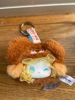 Lucky Emme Animal Tea Party Plüschbär - Keychain